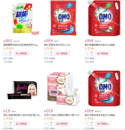 日用百貨買一送一，超值優惠背后的消費智慧