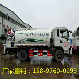 河南洛陽東風5方灑水車 優質供應，全方位服務指南