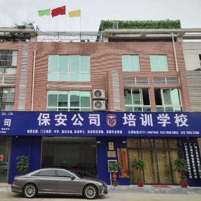 廣西特衛(wèi)保安服務(wù) 專業(yè)保安培訓(xùn)鑄就安全守護者